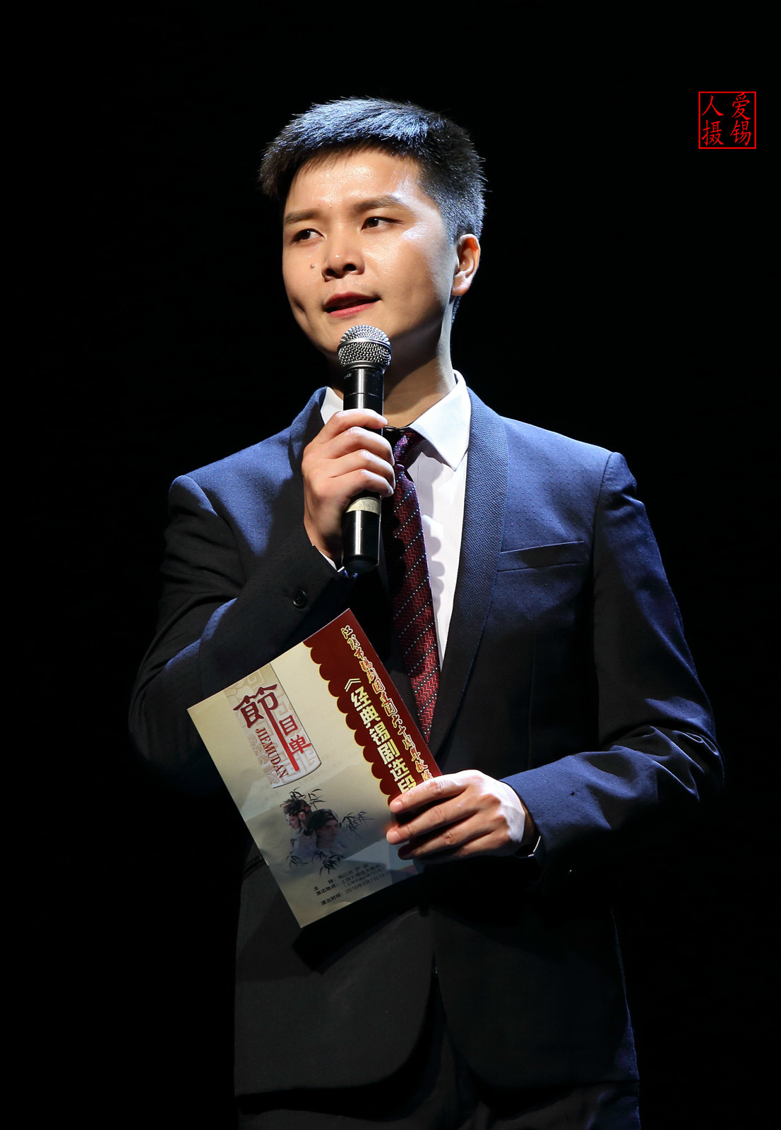 梅红岗