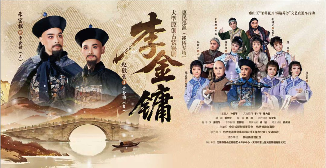 《李金镛》(名家版)