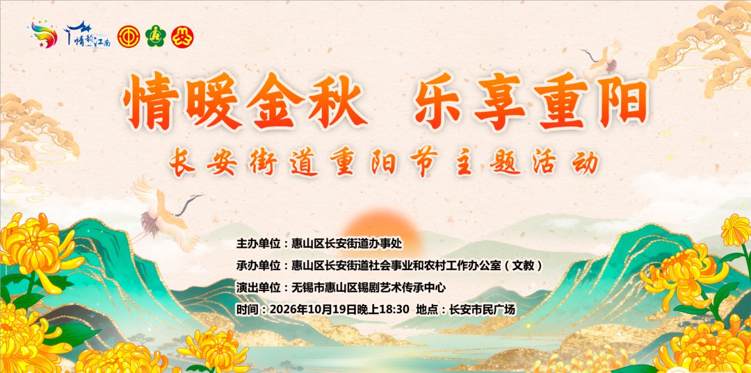 综艺专场