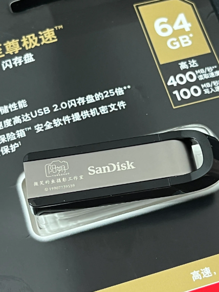 锡剧音乐、唱段、伴奏U盘专属定制，一盘一做