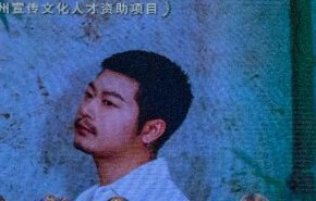 姚鹭