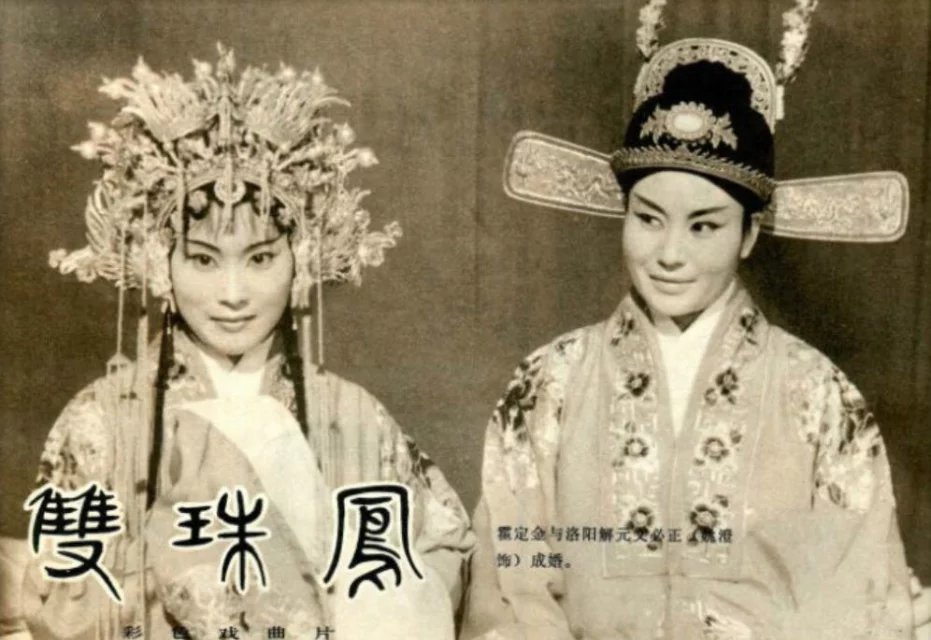 苦辣酸甜——姚澄的艺术生涯（十二）