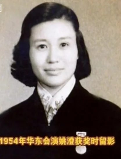 苦辣酸甜——姚澄的艺术生涯（十四）