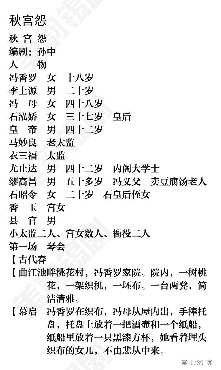 第1页