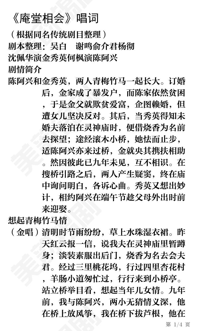 第1页
