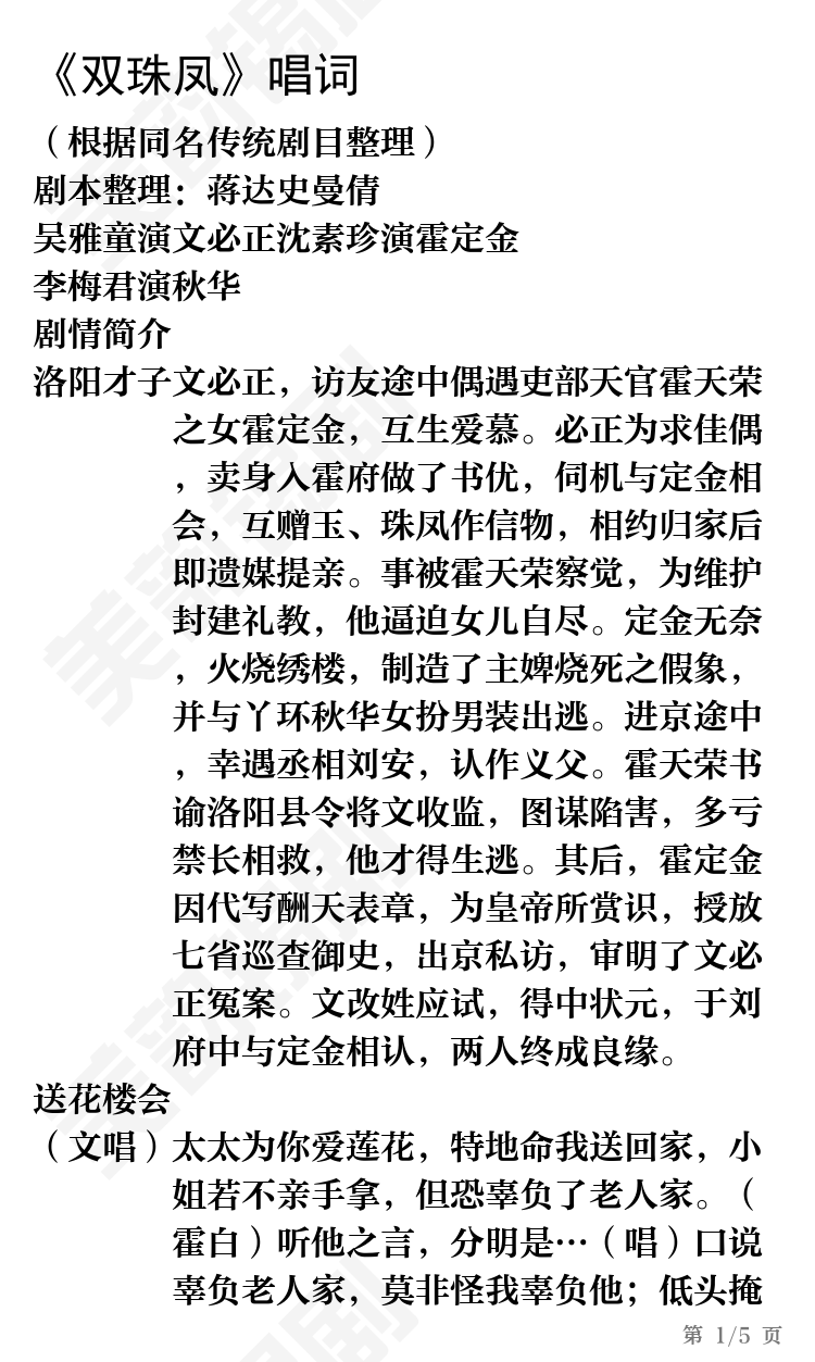 第1页