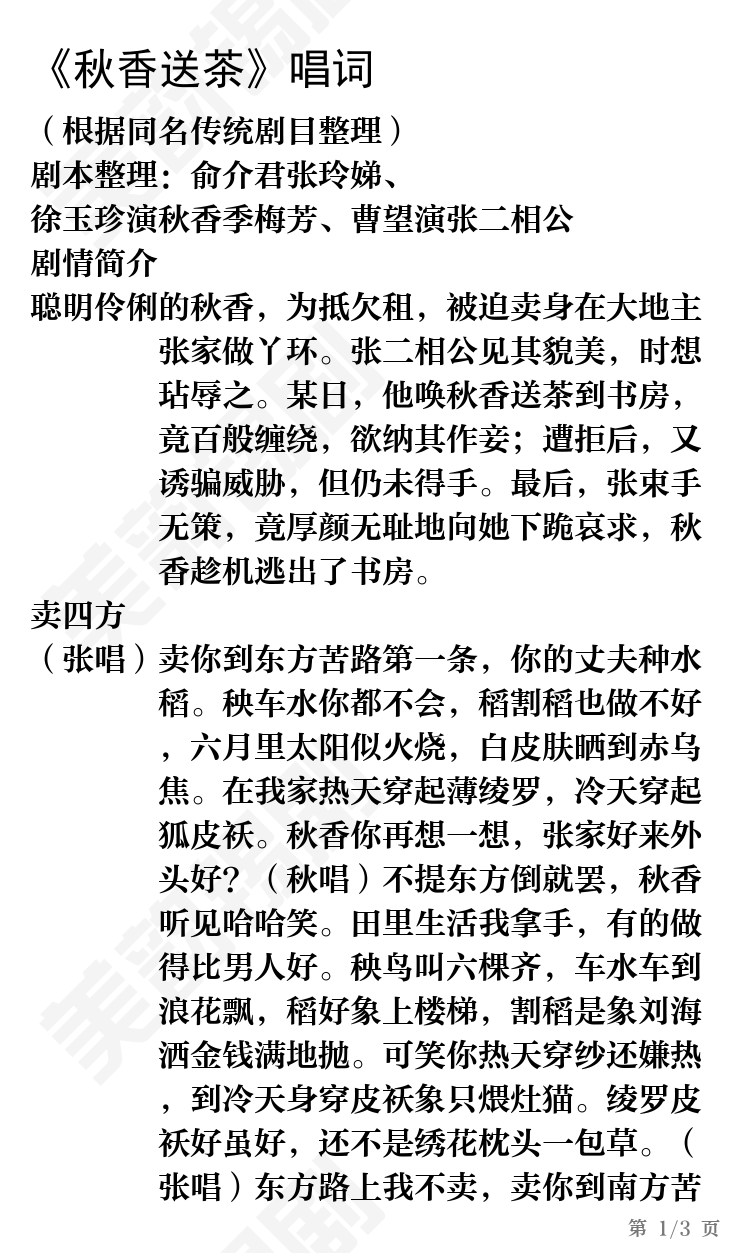 第1页