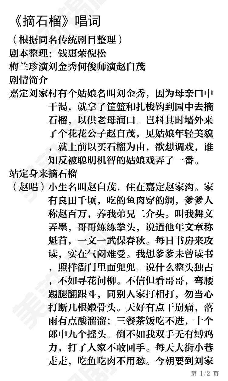 第1页