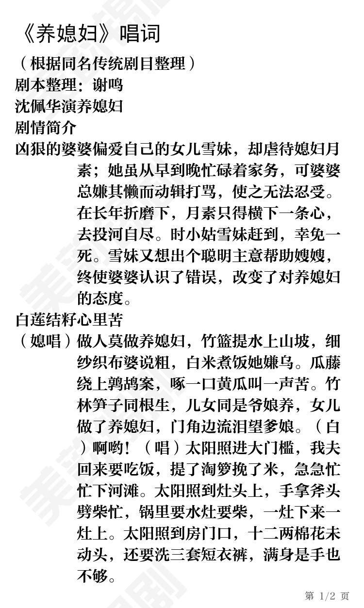 第1页