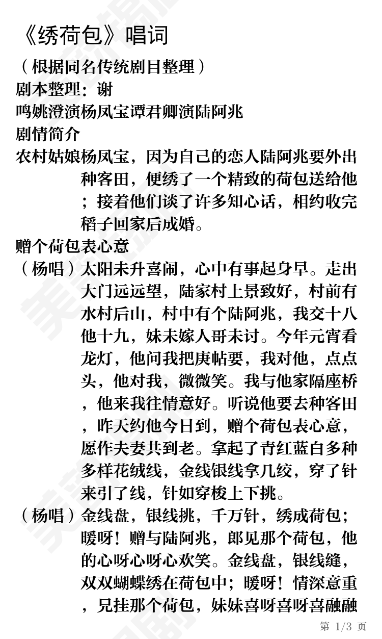第1页