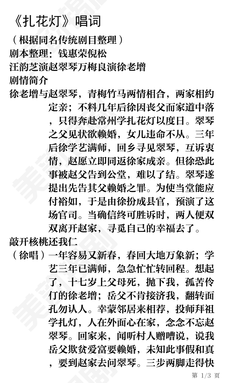 第1页