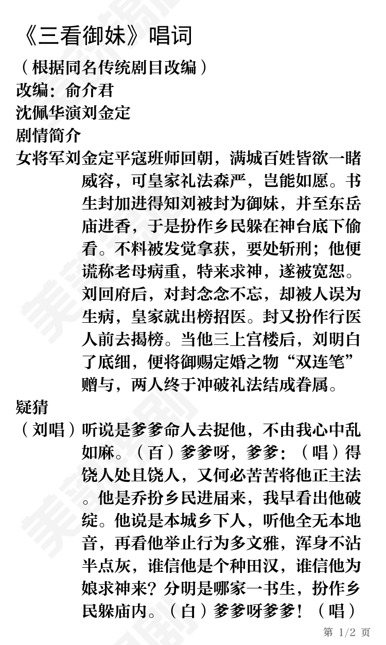 第1页