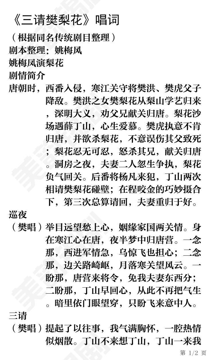 第1页