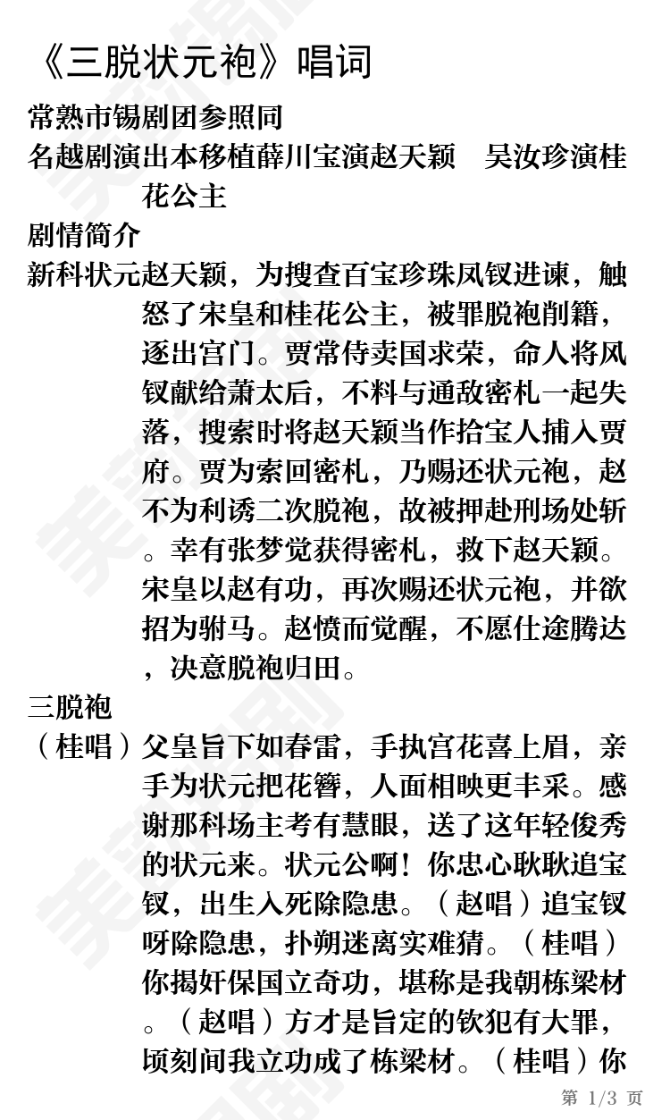第1页