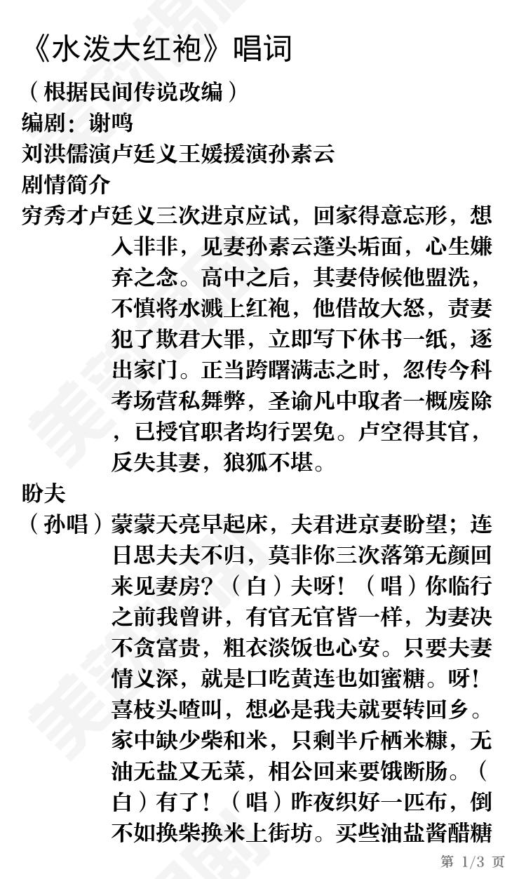 第1页