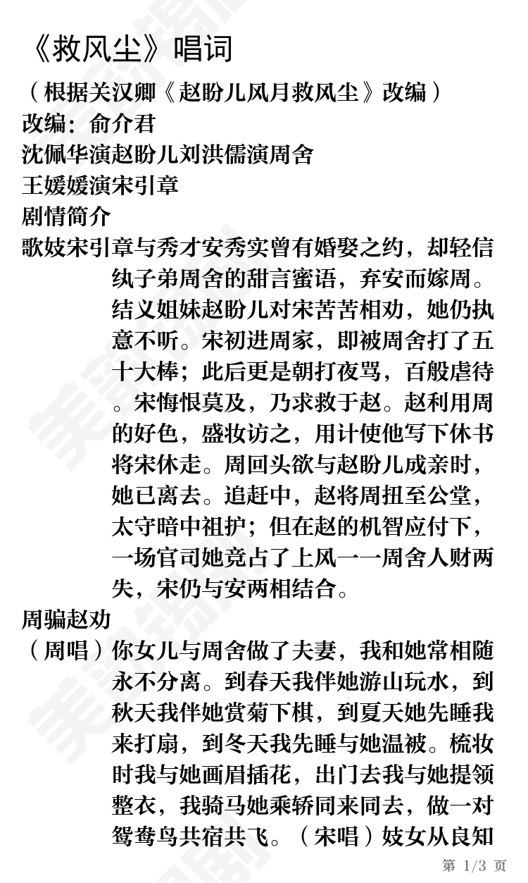 第1页